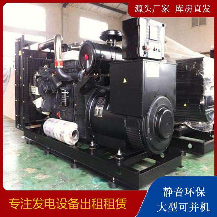 雨花出租发电机 为您讲解发电机的工作原理