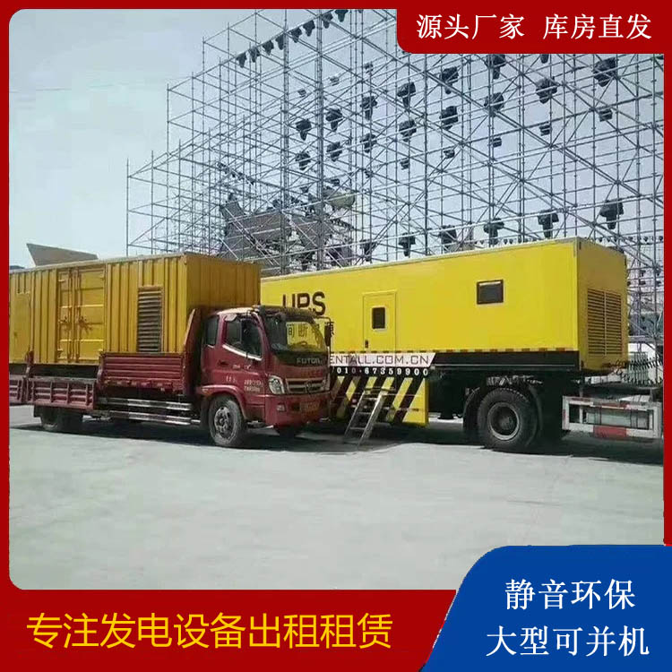 雨花有哪些常见的发电机组输出电压类型？